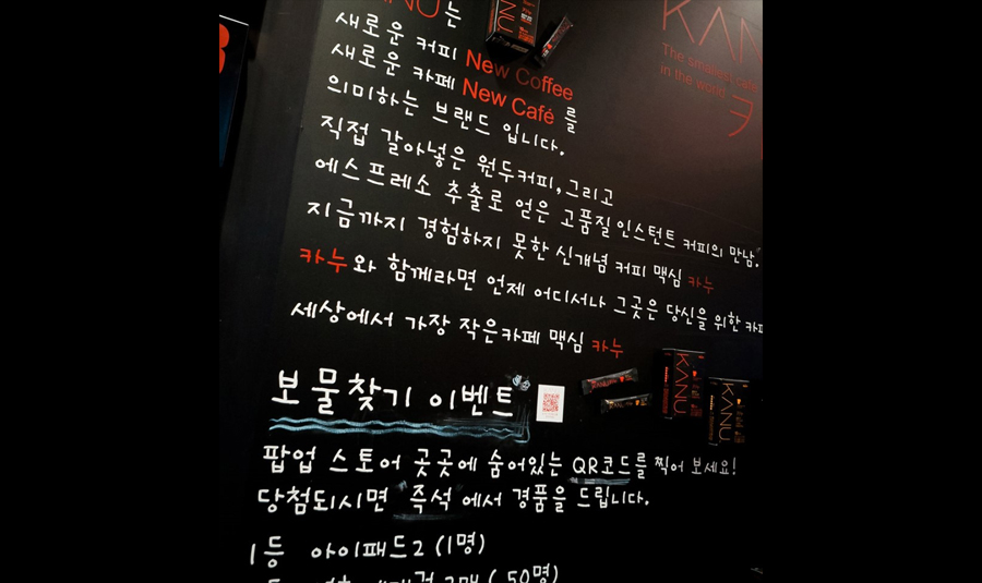 메뉴테이스팅